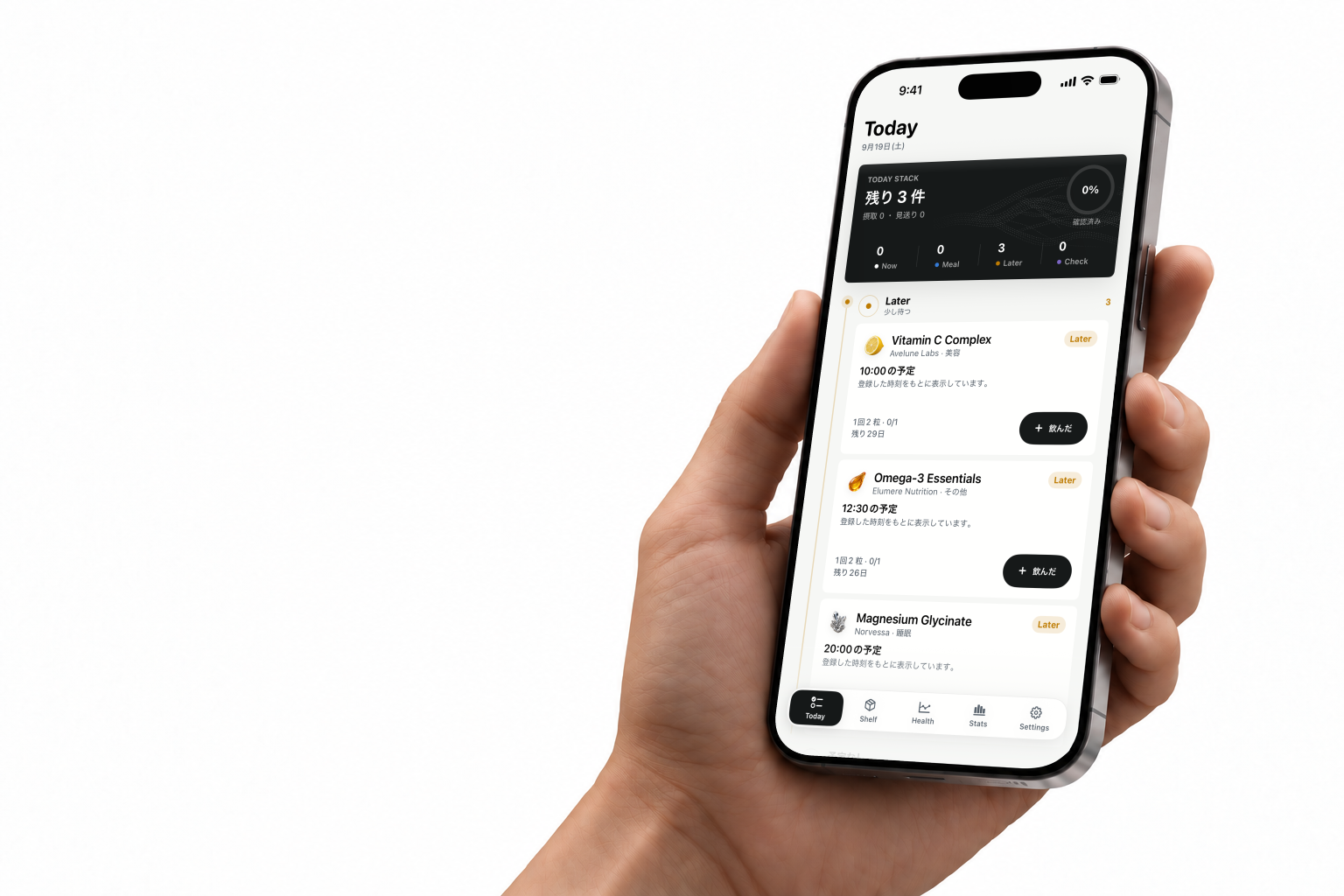 SanometraのToday画面を表示したiPhoneを持つ手